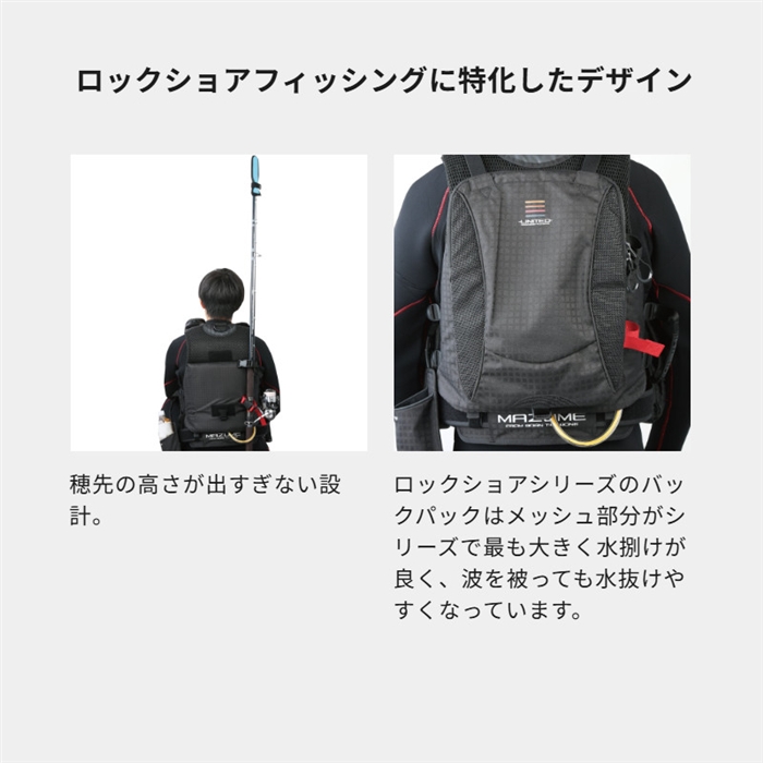 マズメ mazume レッドムーンライフジャケット ロックショアスペシャル