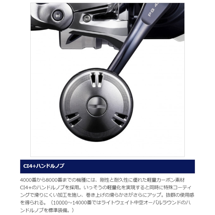 シマノ ツインパワー SW 5000XG 21年モデル - 釣具のポイント 【公式