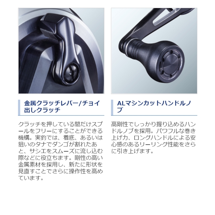 シマノ セイハコウ リミテッド RC83 LEFT(左) - 釣具のポイント 【公式