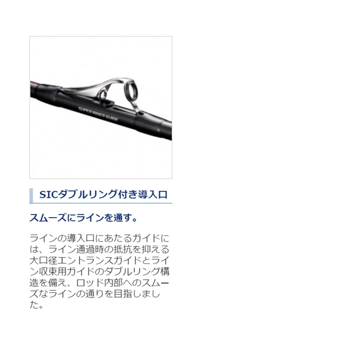 シマノ 早潮 瀬戸内メバル 360SI-T [2020年モデル] - 釣具のポイント