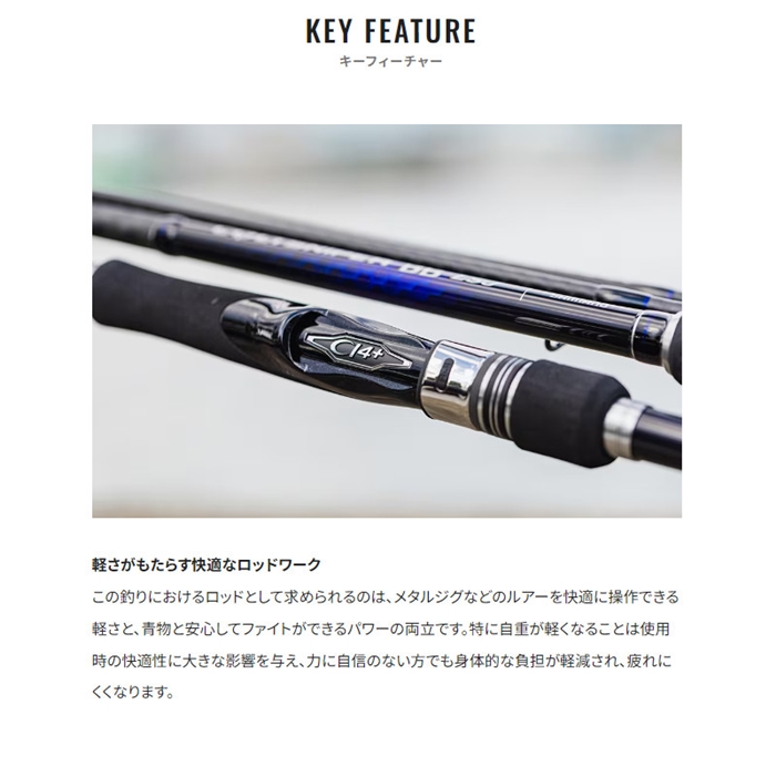 シマノ コルトスナイパー BB LSJ S100L 23年モデル【大型商品】 - 釣具