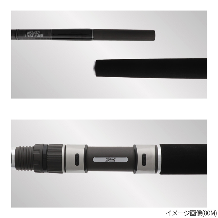 XOOX CASTING GAME GR III HIRAMASA 77ML【大型商品】 - 釣具の