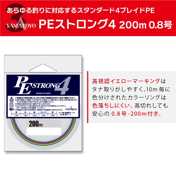 釣得セット タイラバセット 竿・リール・ラインセット #チョートク