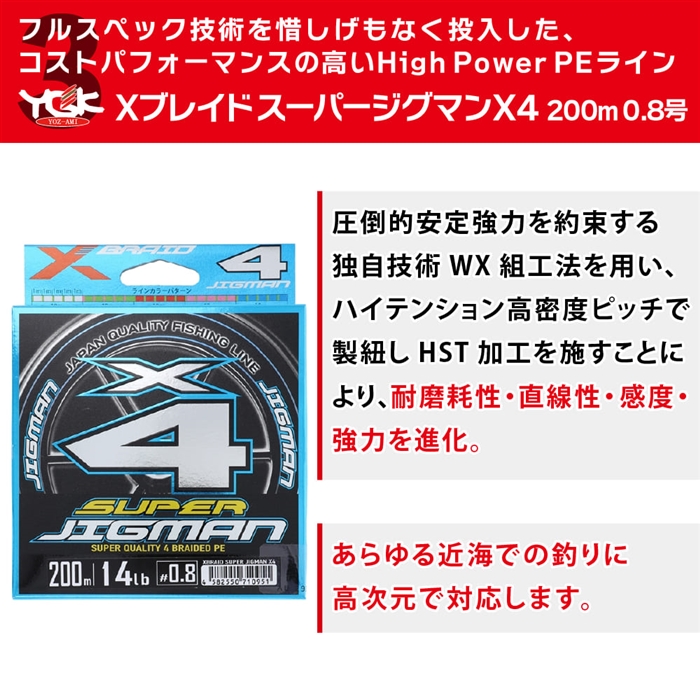 釣得セット シマノ 炎月BB B69MH+炎月BB 100PG タイラバ専用セット