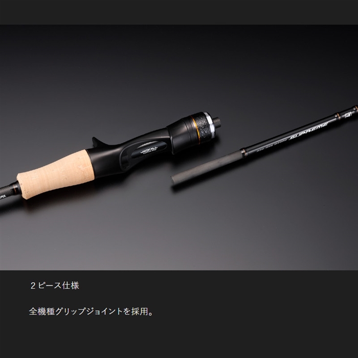 ジャッカル ビンビンスティック シュプリーム BSP-C510XSUL - 釣具の
