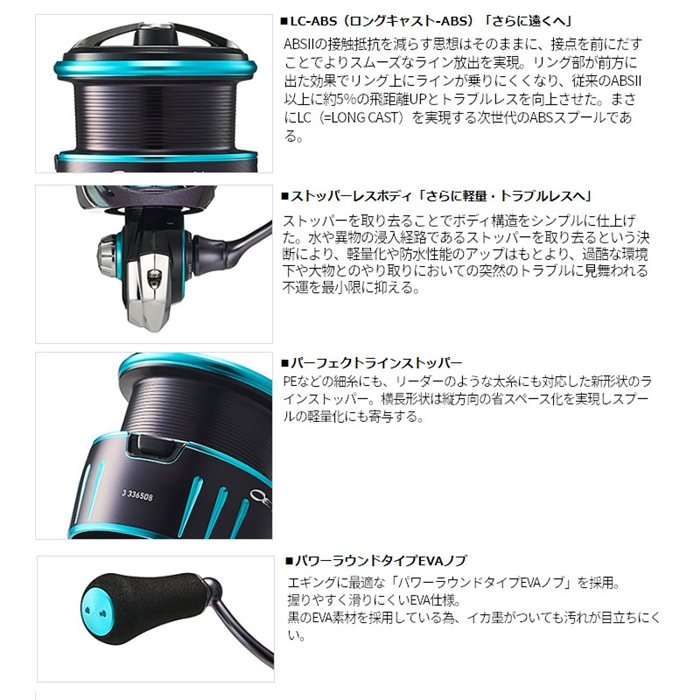 ダイワ エメラルダス RX LT2500 23年モデル - 釣具のポイント 【公式