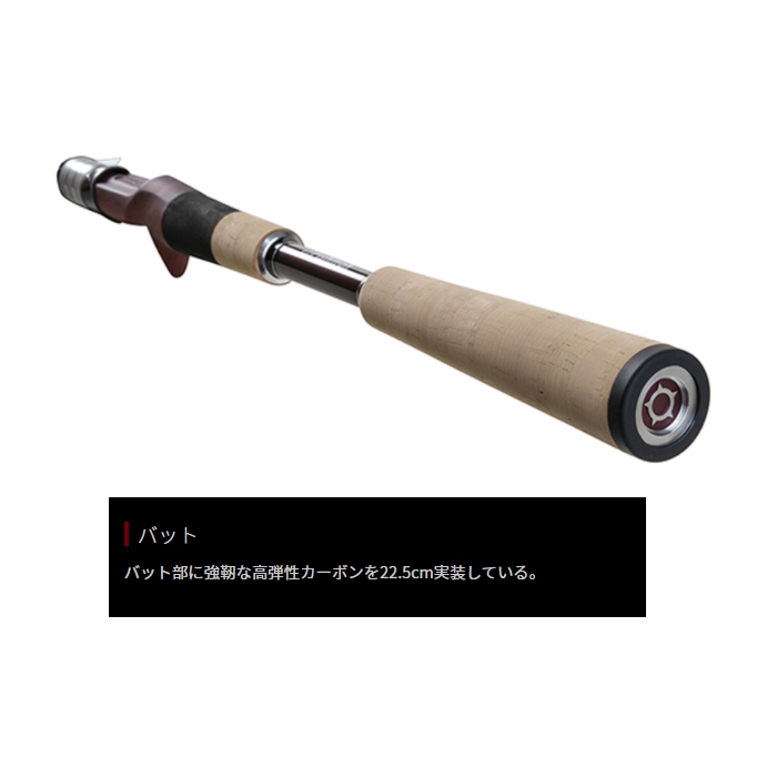 フィッシュマン BC4 8.0MH (モバイルロッド) - 釣具のポイント 【公式