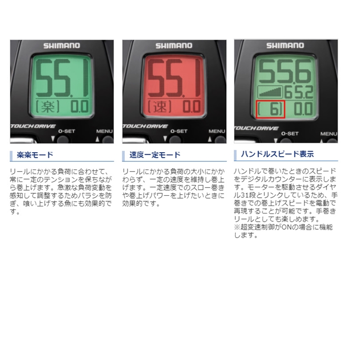 シマノ フォースマスター 200DH 23年追加モデル 電動リール - 釣具の