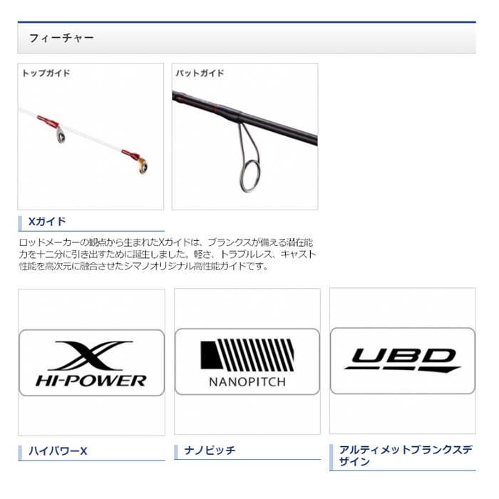 シマノ エンゲツ リミテッド 一つテンヤマダイ 235MH+ [2021年モデル