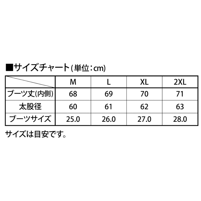 XOOX ベルトレスヒップウェーダー ラジアルソール M ダークグレー