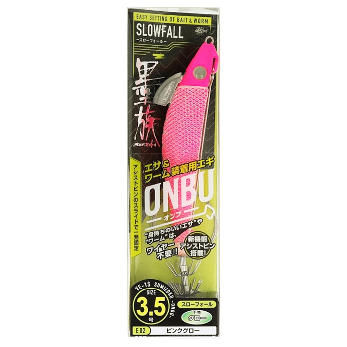 ハリミツ/マグバイト 墨族 オンブ 3.5号 ピンクグロー [VE-1S] - 釣具