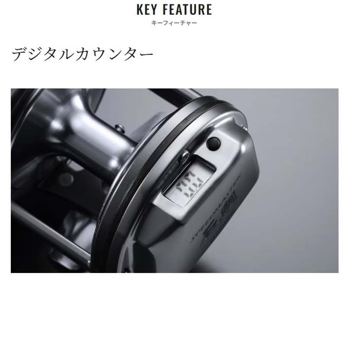 シマノ スピードマスターイシダイ 2000T 23年モデル - 釣具のポイント