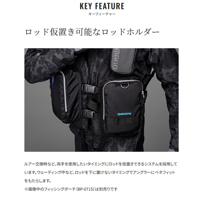 シマノ ゲームベストライト フリー ライトグレー VF-068T - 釣具の