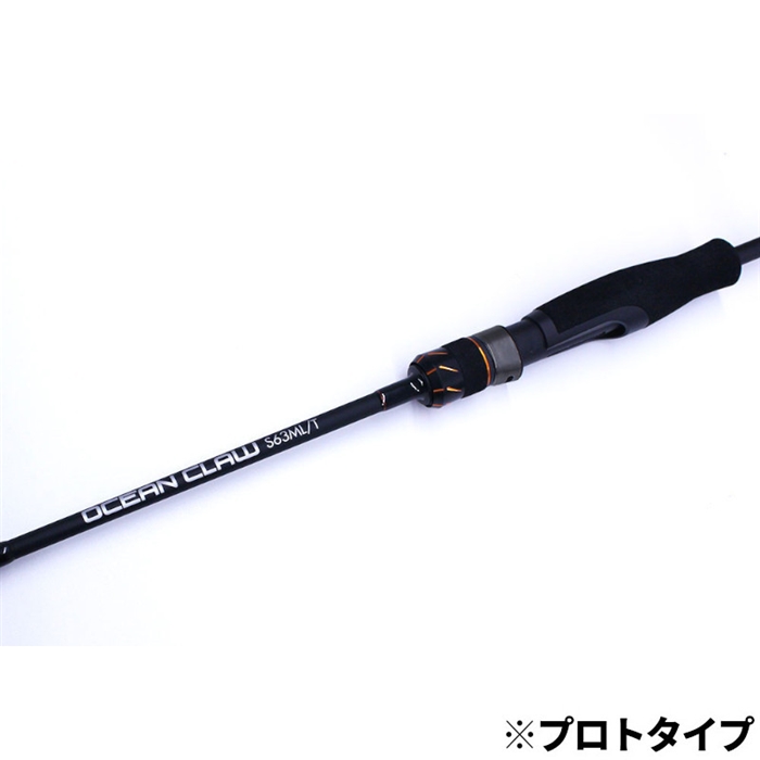 クレイジーオーシャン オーシャンクロー OCL-S63M/S - 釣具のポイント