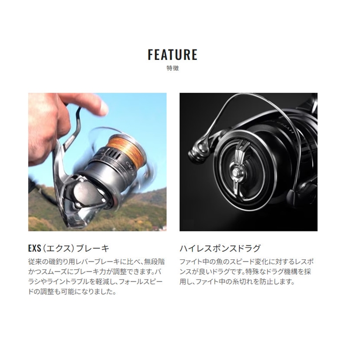 シマノ ハイパーフォース LB C2000MDH 23年モデル スピニングリール