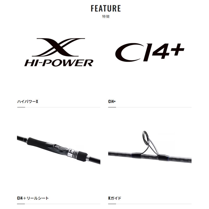 シマノ コルトスナイパー BB LSJ S96L 23年モデル - 釣具のポイント