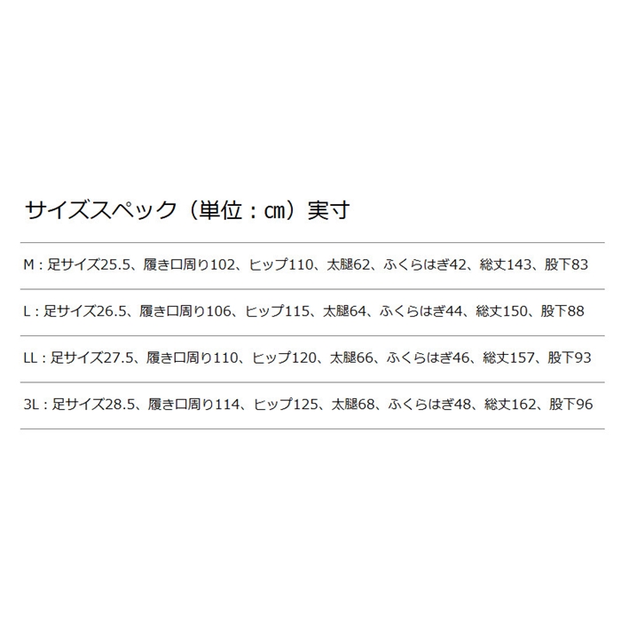 マズメ マズメ ゲームウェーダーVer.2 タイドマニア M ブラック MZBF