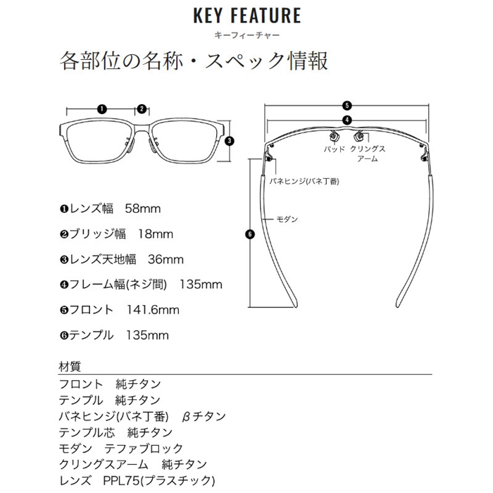 シマノ STL101 マットスモークグレー/トゥルービューブルーミラー UJ