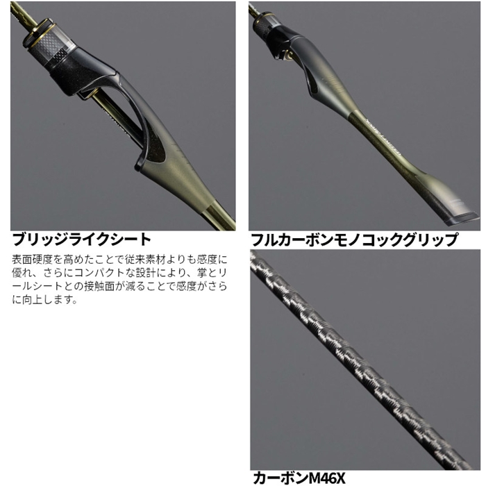 シマノ ソアレ リミテッド S58UL-S 24年モデル アジングロッド - 釣具