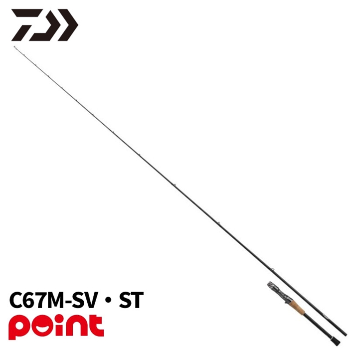 ダイワ 22 スティーズ リアルコントロール C67M-SV・ST (2026年追加