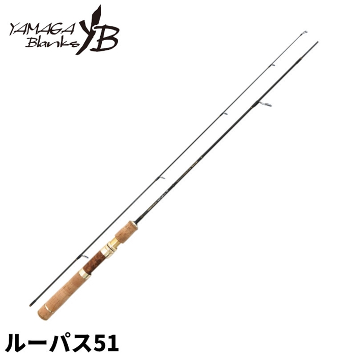 ヤマガブランクス ルーパス 51 - 釣具のポイント 【公式】オンラインストア