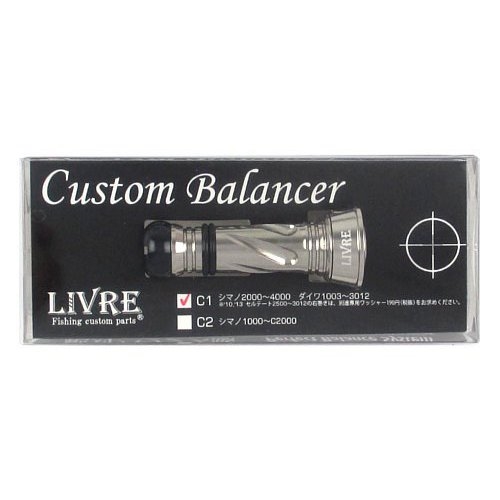 リブレ カスタムバランサー シマノ・ダイワ共通 C1タイプ CB