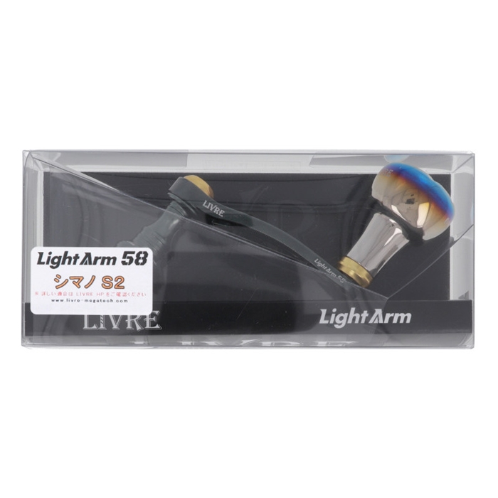 リブレ ライトアーム 58 EF30 シマノS2 ガンメタ/ゴールド LA58-EFS2