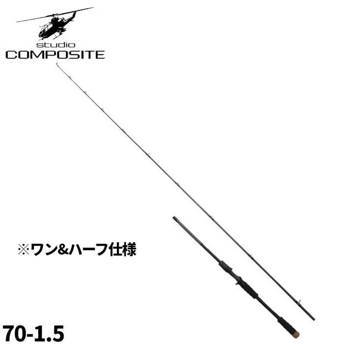 パラドックス 70-1.5 - 釣具のポイント 【公式】オンラインストア