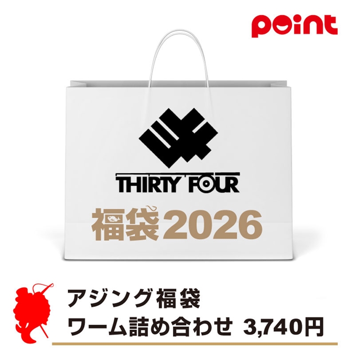 34 アジング福袋 ワーム詰め合わせ 3740円【2026 福袋】人気メーカー