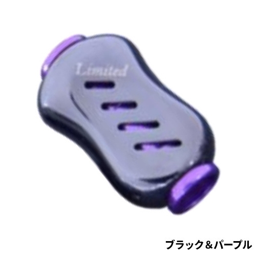 リブレ カスタムノブ Special Derivation フィーノ ブラック&パープル