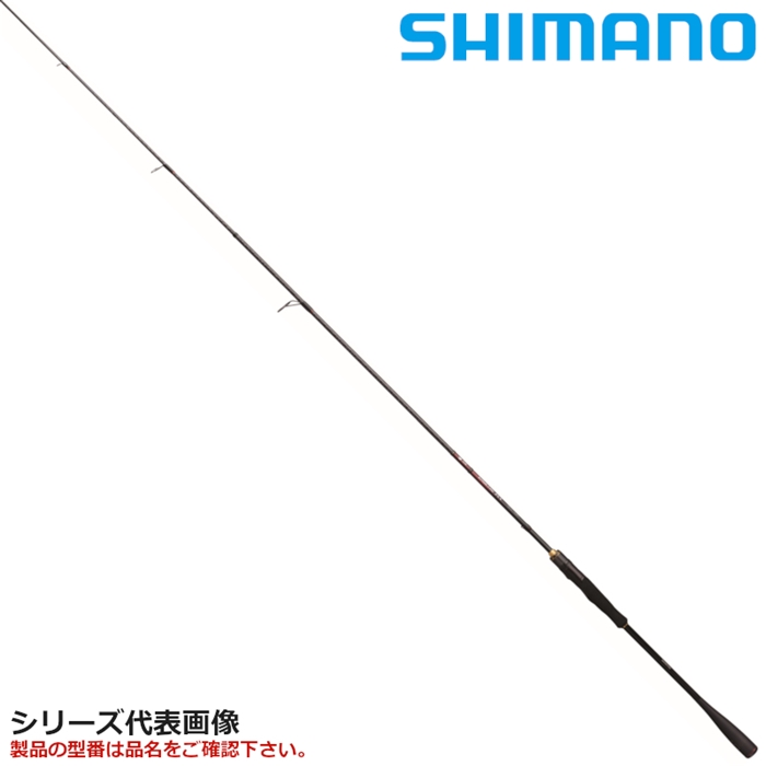 シマノ 炎月 XR 一つテンヤマダイ 245M 22年モデル - 釣具のポイント