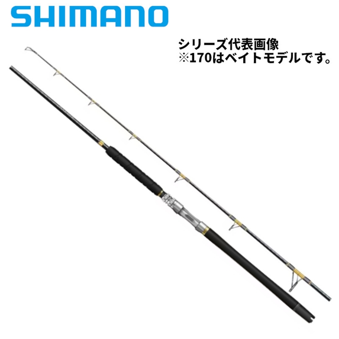 シマノ バンディット キハダ 170 24年モデル - 釣具のポイント 【公式