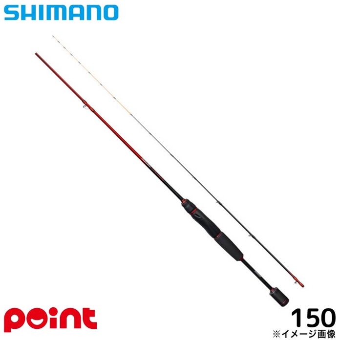 シマノ 25 セイハコウ フィラート 150 - 釣具のポイント 【公式