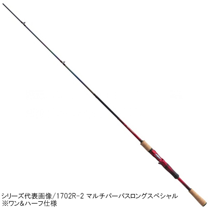 シマノ ワールドシャウラ(ベイト) 1703R-2 バスロッド - 釣具の
