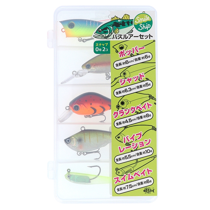 スマイルシップ バスルアーセット SmileShip - 釣具のポイント 【公式