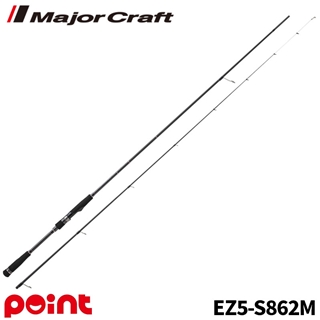 メジャークラフト エギゾースト 5G EZ5-S862M ソリッドティップモデル