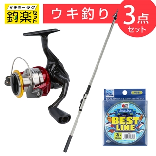 釣楽セット ウキ釣りセット 竿1.5号5.4m・リール・ラインセット