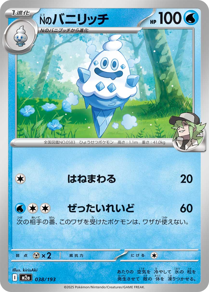 カード検索 | ポケモンカードゲーム公式ホームページ