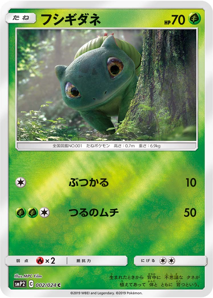 カード検索 | ポケモンカードゲーム公式ホームページ