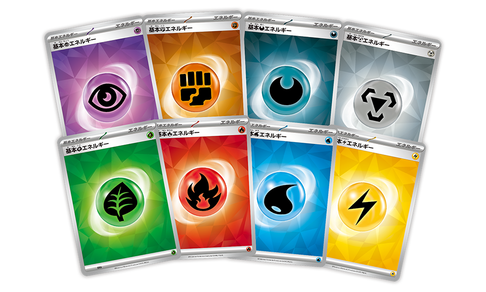 拡張パック「ステラミラクル」｜ポケモンカードゲーム公式ホームページ