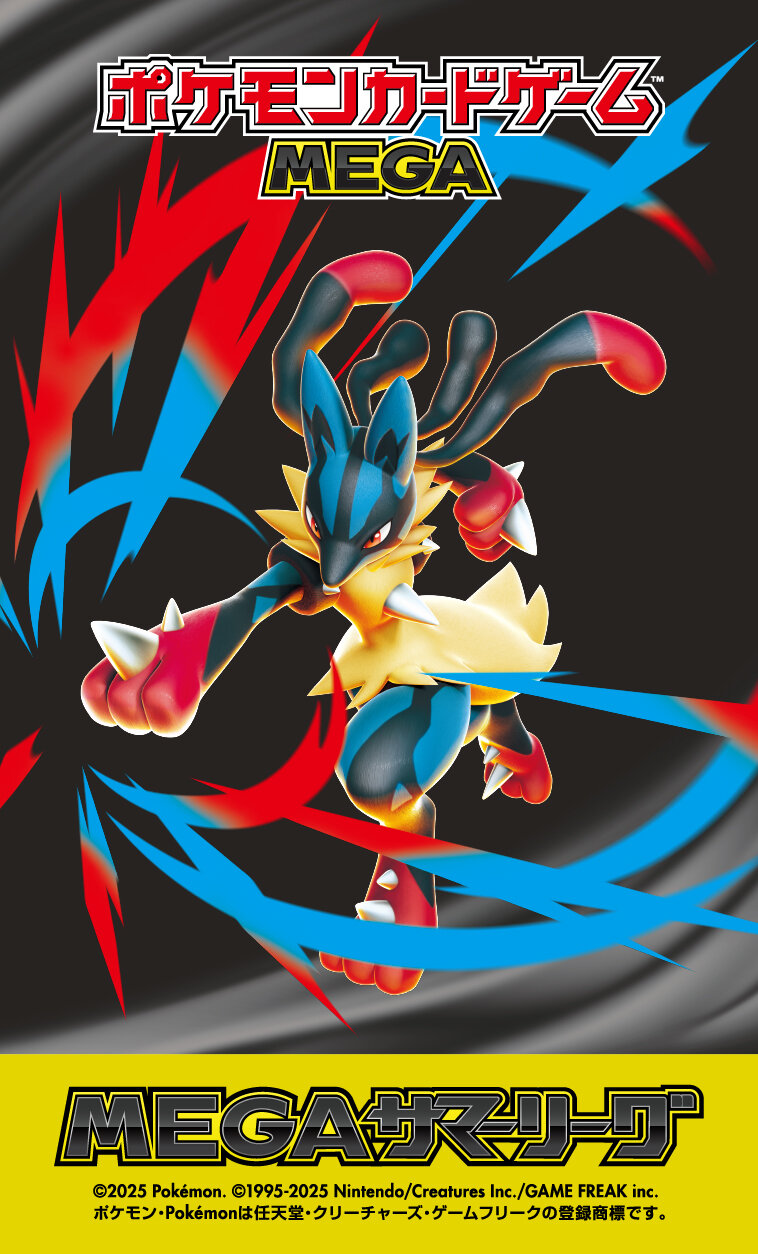 メガシンカex」を デッキに入れてバトル！ | ポケモンカードゲーム公式