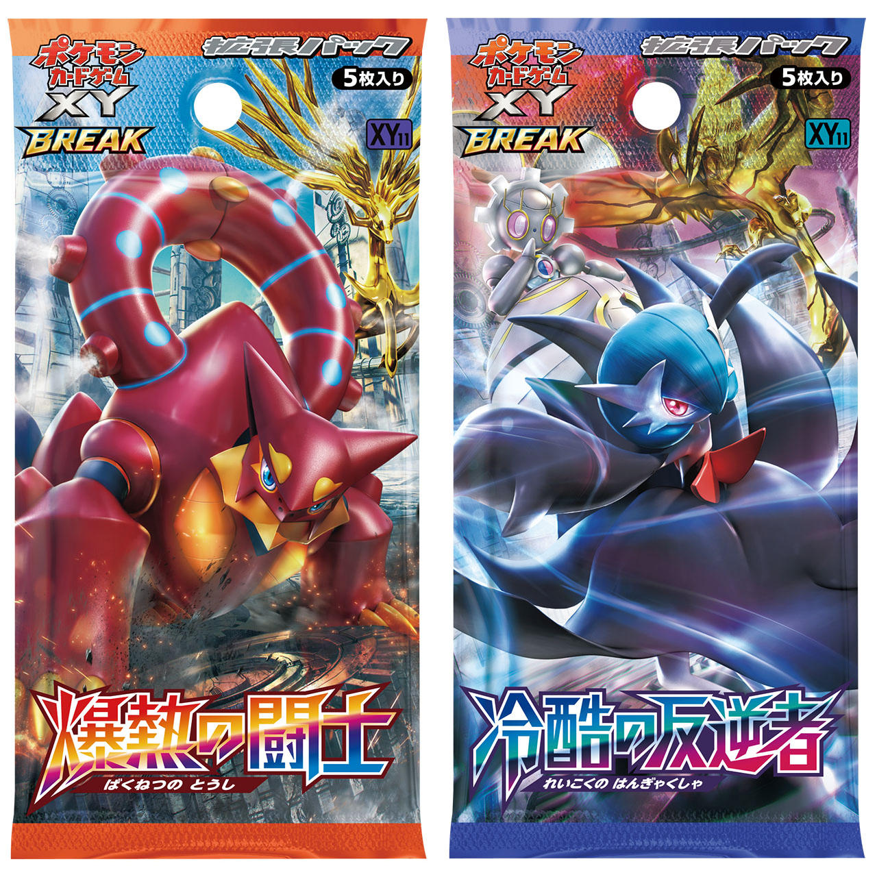 シュリンク付き未開封 冷酷な反逆者 XY BREAK ポケモンカード ポケモン