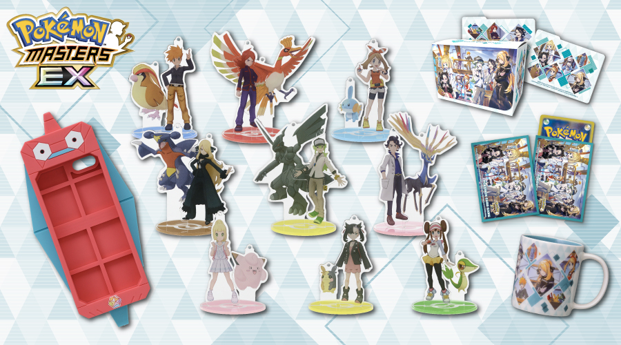 ポケモンマスターズ EX』の3周年記念グッズが、ポケモンセンターに登場