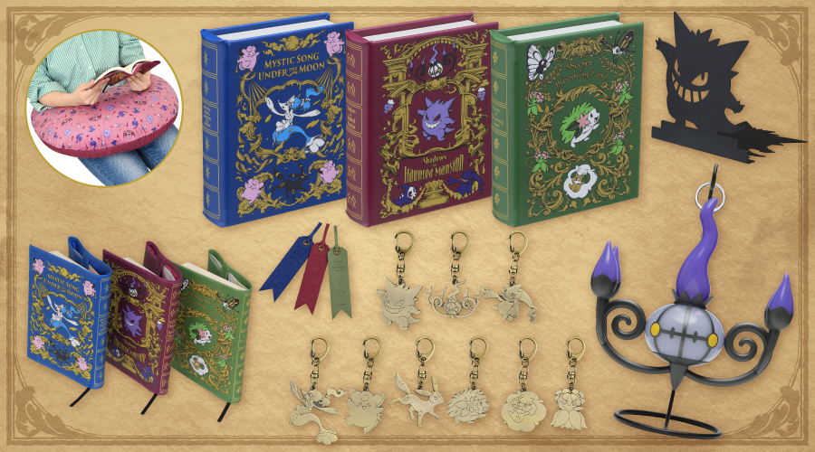 Pokémon Fairy Tale」のグッズが、ポケモンセンターに登場