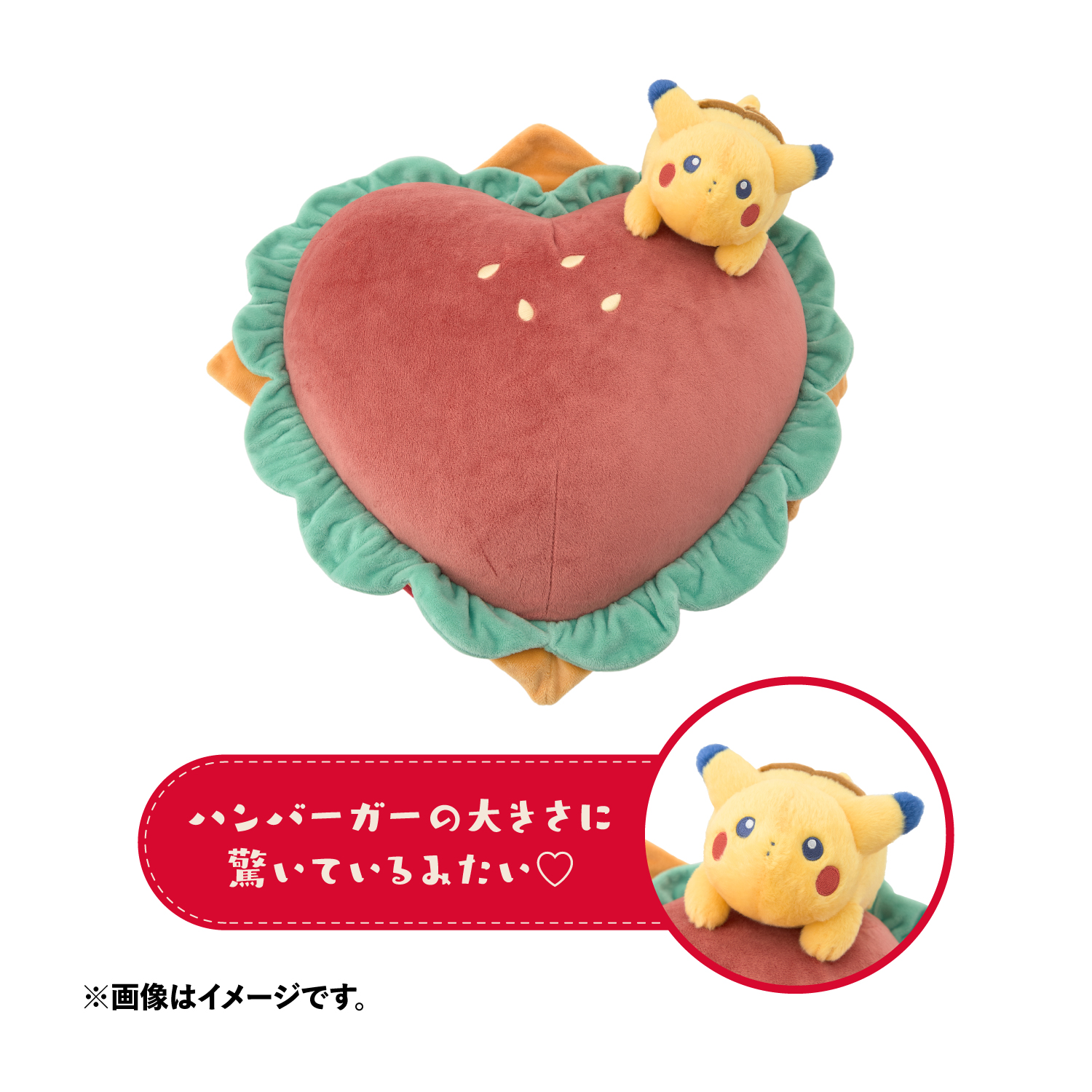 ダイナーをイメージしたグッズ「PIKACHU DINER」が、ポケモンセンター