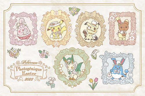 イースターを楽しむポケモンたちのグッズが、ポケモンセンターに登場