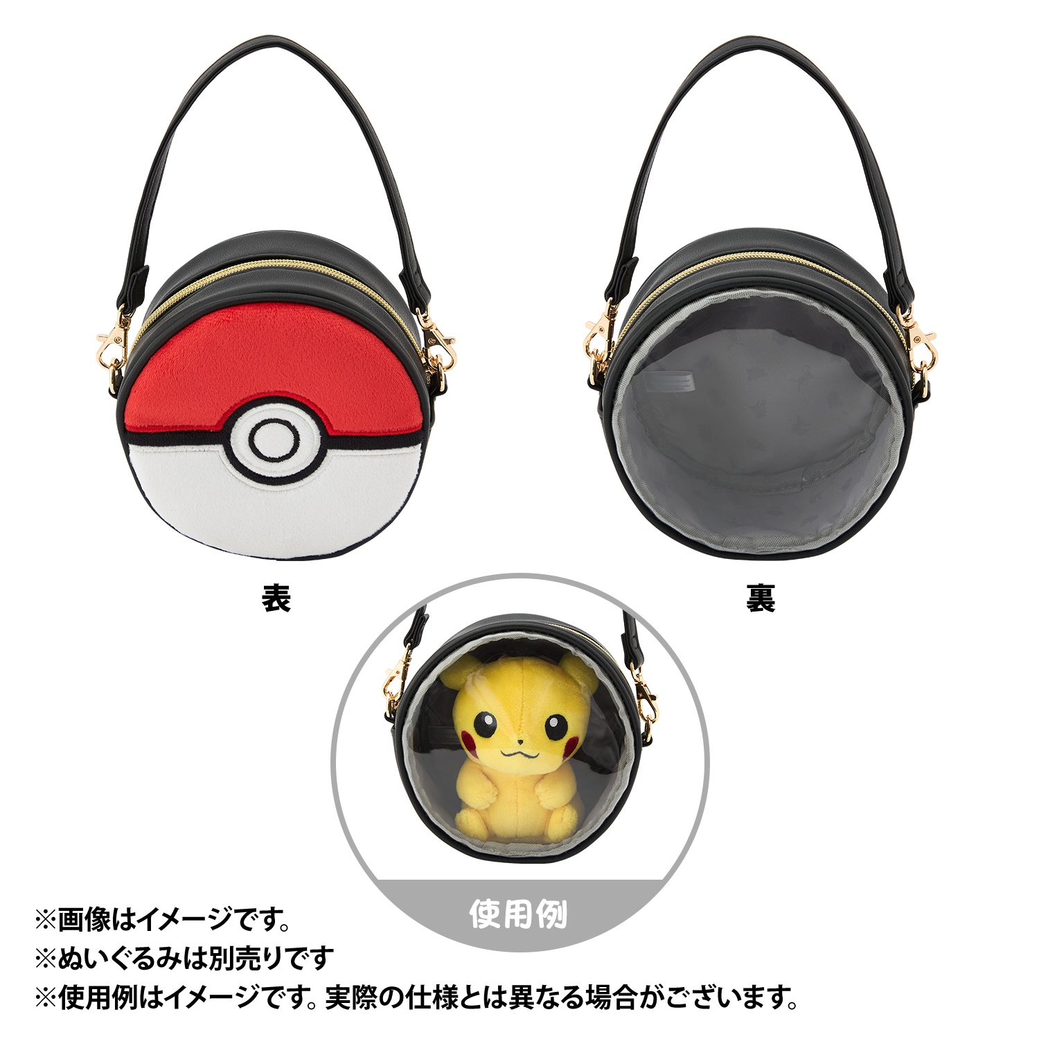 ポケモンのぬいぐるみとの生活をより楽しめる雑貨が、ポケモンセンター