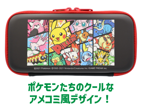 ポケモンデザインのNintendo Switch専用とNintendo Switch Lite専用