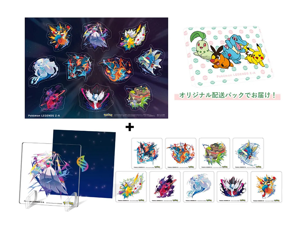 お店ごとにもらえる早期購入特典を紹介！ ｜ 『Pokémon LEGENDS Z-A