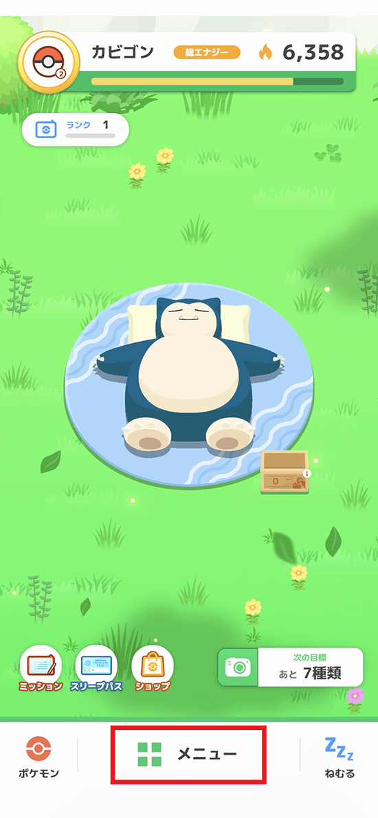 Pokémon Sleep』との連携｜「Pokémon GO Plus +」公式サイト